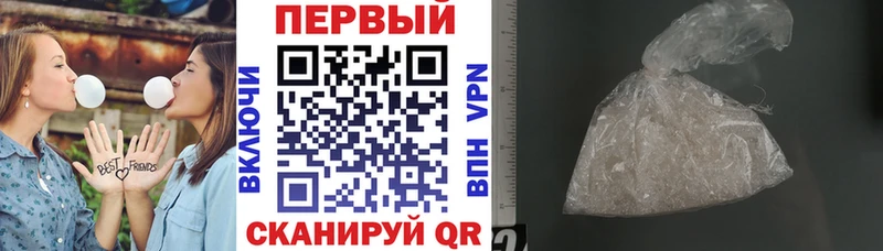 Купить закладки  Кущёвская  АМФ VHQ 