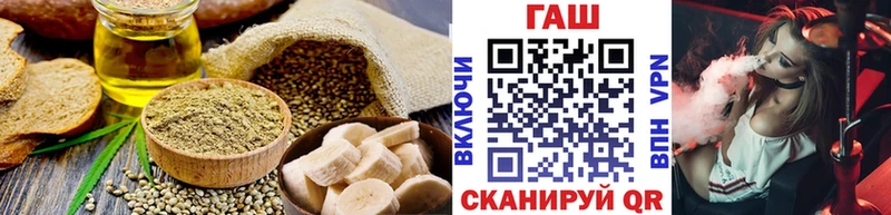 Печенье с ТГК марихуана  Купить закладки  Кущёвская 