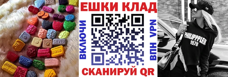Купить закладки  Кущёвская  Ecstasy 280 MDMA 