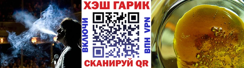 Гашиш индика сатива  Купить где  Кущёвская 