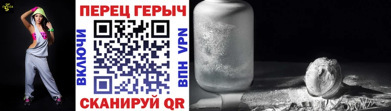 Купить закладки  Кущёвская  Героин белый 