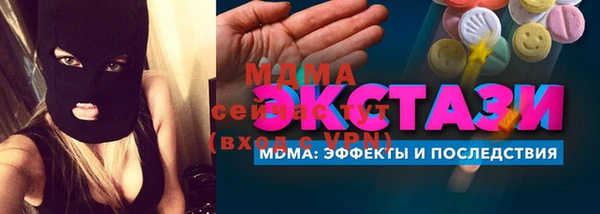 ПСИЛОЦИБИНОВЫЕ ГРИБЫ Дмитров