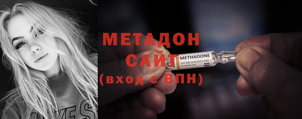 ПСИЛОЦИБИНОВЫЕ ГРИБЫ Дмитров