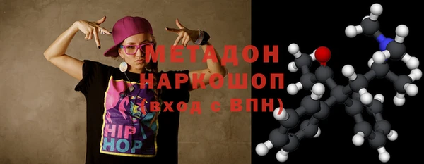мефедрон VHQ Дмитровск