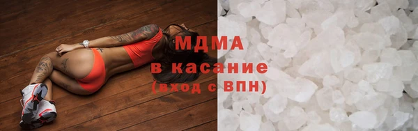 мефедрон VHQ Дмитровск