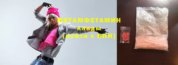 ПСИЛОЦИБИНОВЫЕ ГРИБЫ Дмитров