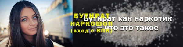 ПСИЛОЦИБИНОВЫЕ ГРИБЫ Дмитров