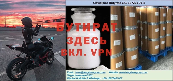 ПСИЛОЦИБИНОВЫЕ ГРИБЫ Дмитров