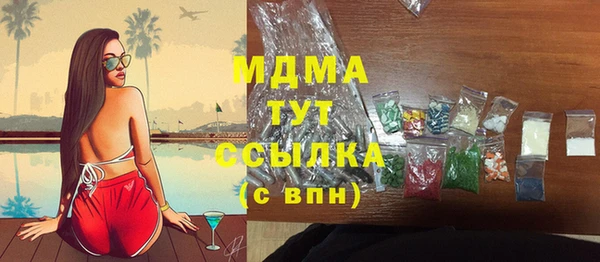 мефедрон VHQ Дмитровск