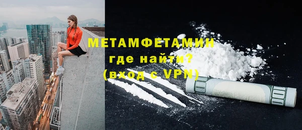 мефедрон VHQ Дмитровск