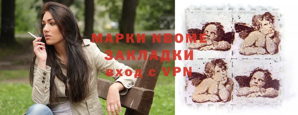 мефедрон VHQ Дмитровск