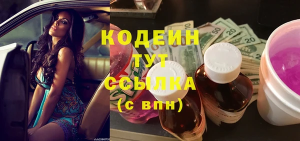 мефедрон VHQ Дмитровск