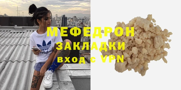 мефедрон VHQ Дмитровск