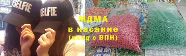 ПСИЛОЦИБИНОВЫЕ ГРИБЫ Дмитров