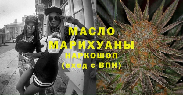 ПСИЛОЦИБИНОВЫЕ ГРИБЫ Дмитров