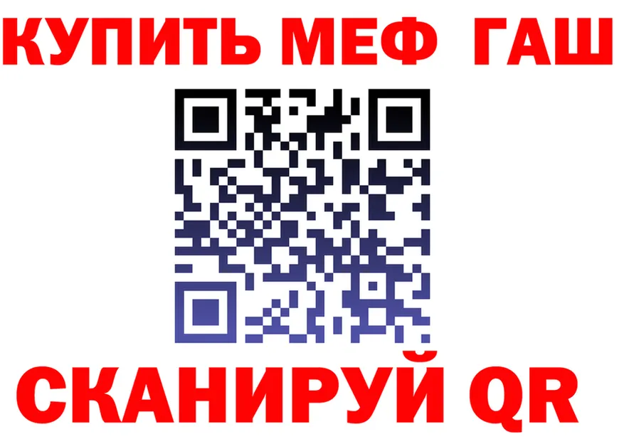 ТГК Wax ONION shop mega Кущёвская