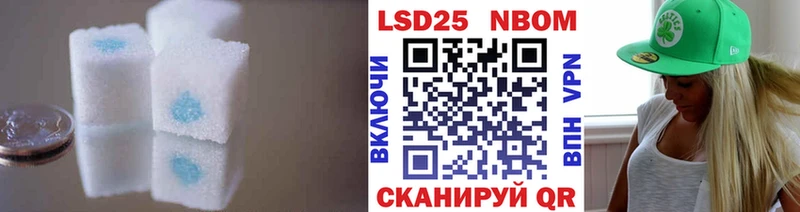 LSD-25 экстази кислота  Купить закладки  Кущёвская 