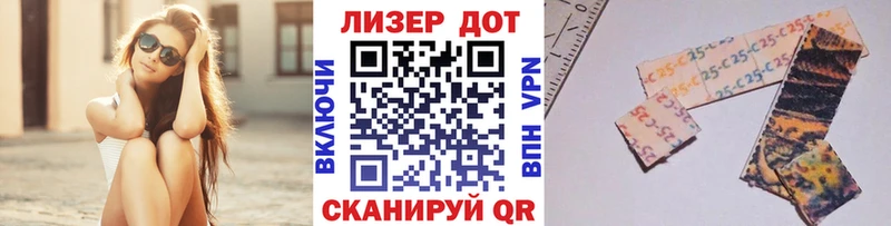 Купить закладки  Кущёвская  Марки 25I-NBOMe 1,8мг 