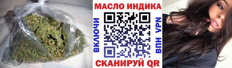 Купить где  Кущёвская  ТГК вейп 