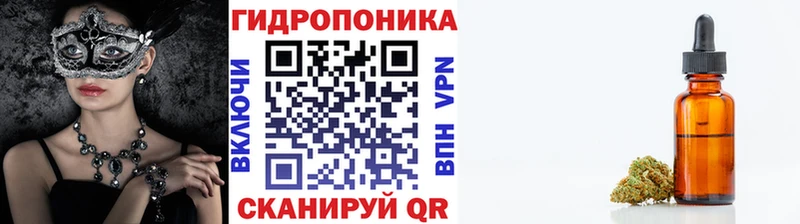 Канабис сатива  Купить где  Кущёвская 